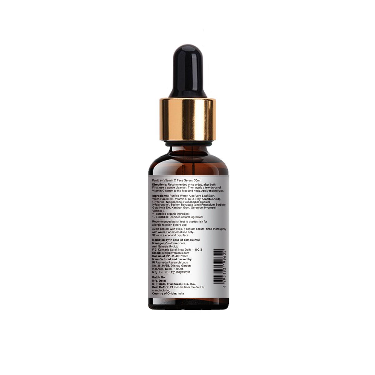 Vitamin C Face Serum (Pack of 1) - PavitraPlus